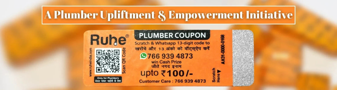 RUHE SPECIAL PLUMBER COUPON: A Plumber Upliftment & Empowerment Initiative
