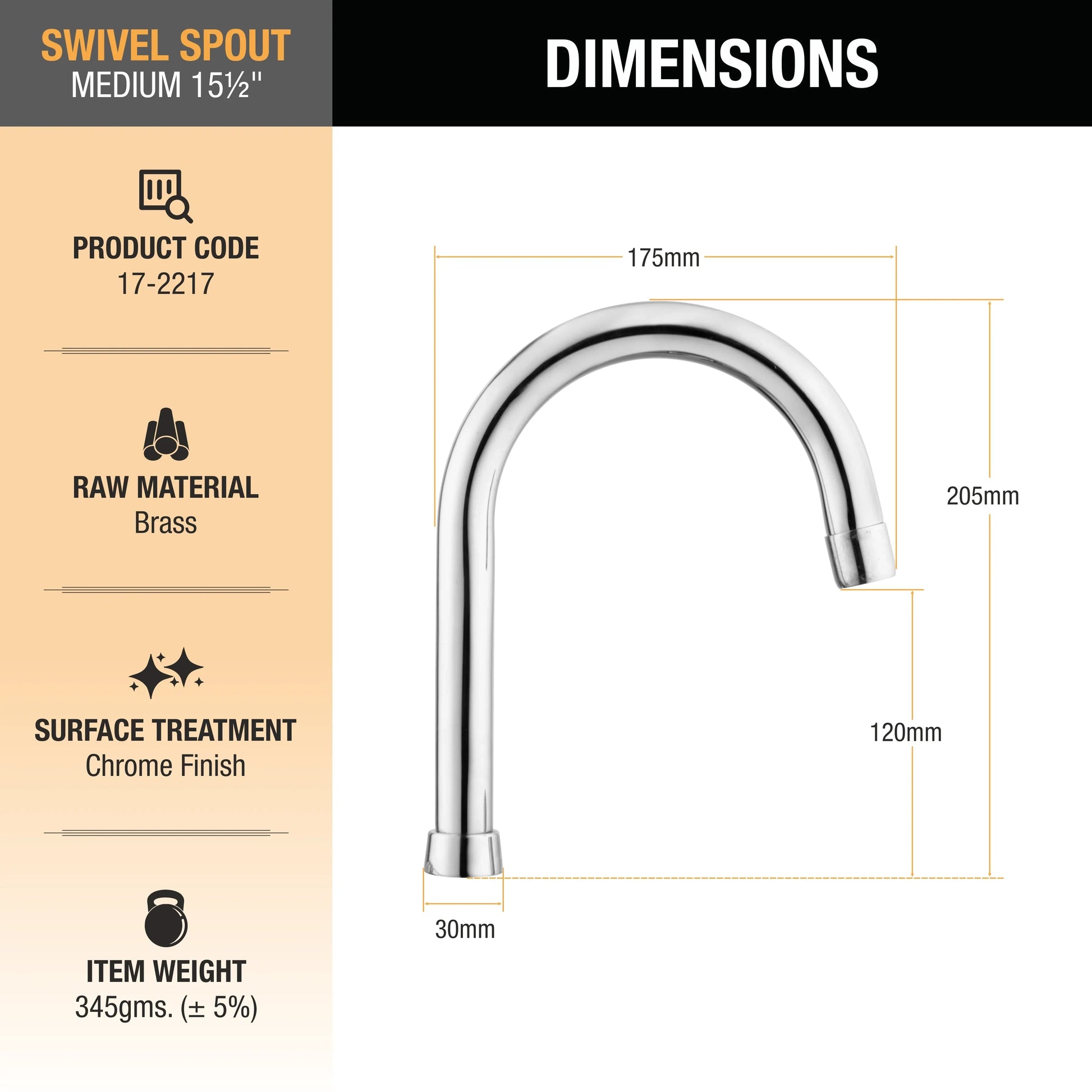 Swivel Spout Medium (15Â½ Inches) 2