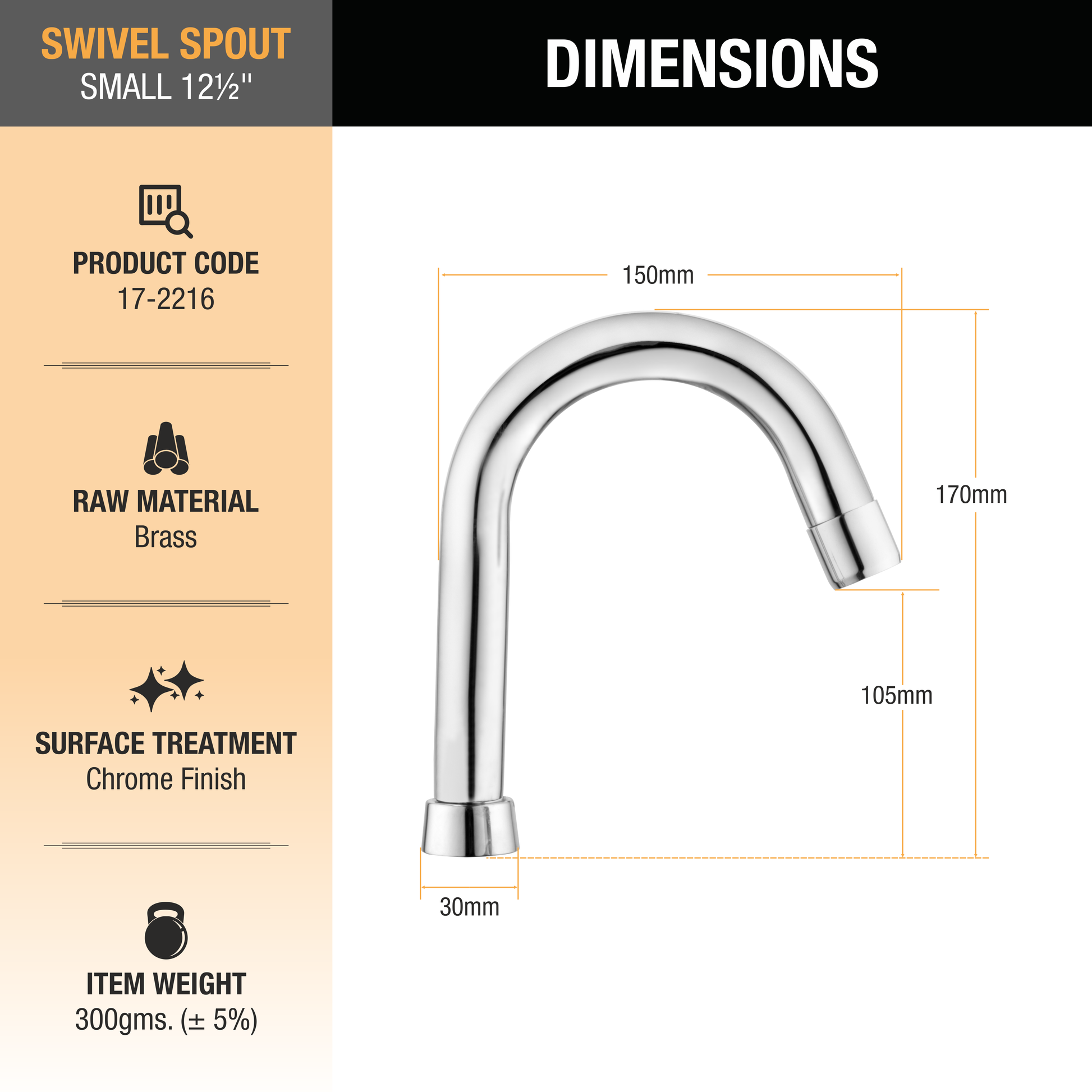 Swivel Spout Small (12Â½ Inches) sizes